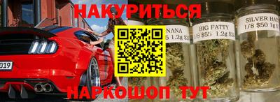 бутират Берёзовский