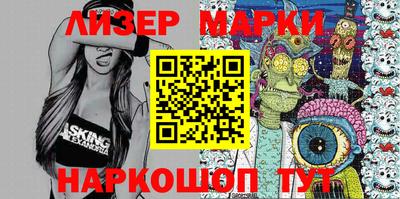 бутират Берёзовский