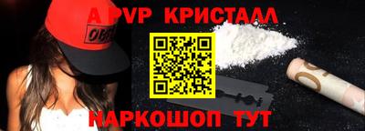 бутират Берёзовский