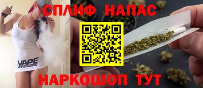 бутират Берёзовский