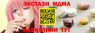 бутират Берёзовский