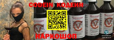 спиды Бийск