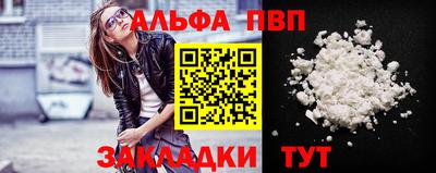 бутират Берёзовский