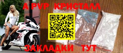 бутират Берёзовский