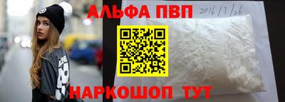 бутират Берёзовский