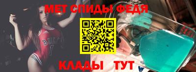ALPHA PVP Беслан