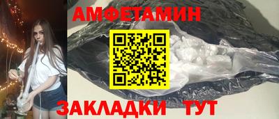 ALPHA PVP Беслан