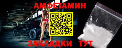 спиды Бийск