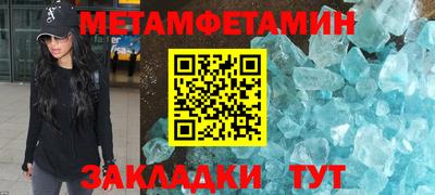 спиды Бийск