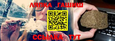 спиды Бийск