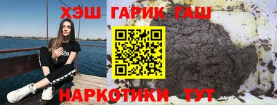 прущие крисы Бердск