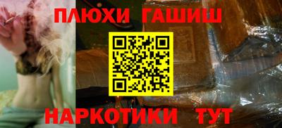 бутират Берёзовский