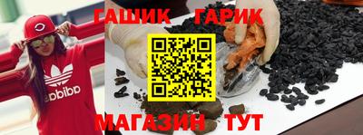 спиды Бийск