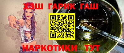 ALPHA PVP Беслан