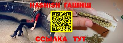 ALPHA PVP Беслан