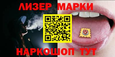 спиды Бийск