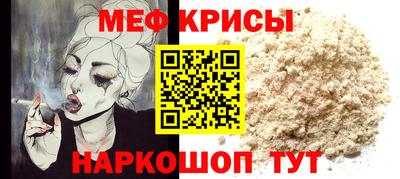 спиды Бийск