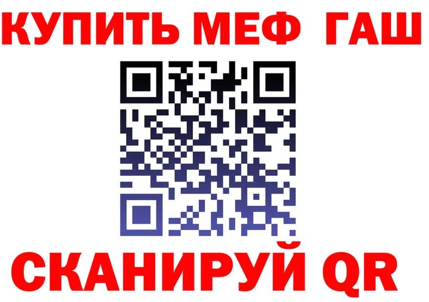Конопля тримм ТОР площадка MEGA Белорецк