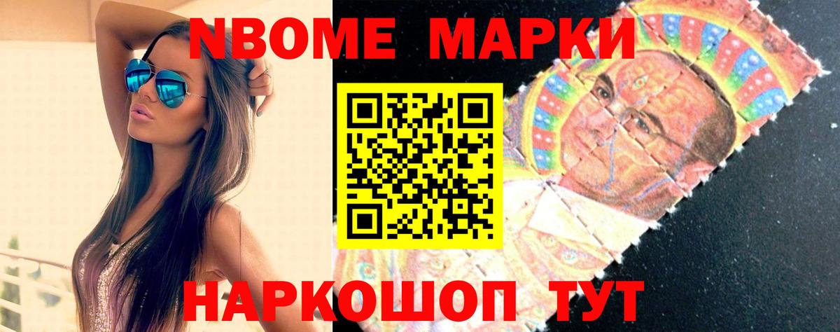 Лсд 25 экстази ecstasy  Лсд 25 экстази кислота  Вход с VPN  Белорецк 