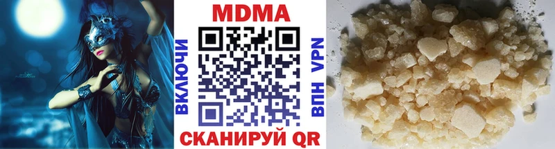 MDMA crystal  мега сайт  Белорецк  где найти  