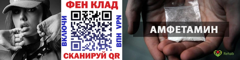 хочу   Белорецк  Первитин Декстрометамфетамин 99.9% 