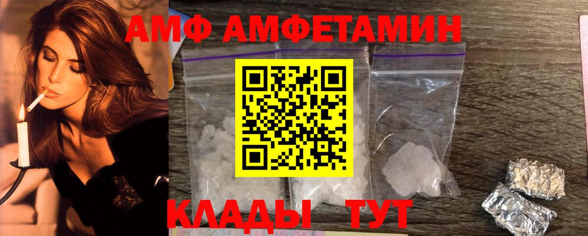 Первитин Декстрометамфетамин 99.9% Белорецк
