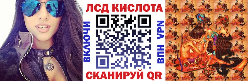 Марки NBOMe 1,5мг  blacksprut ссылки  Белорецк 