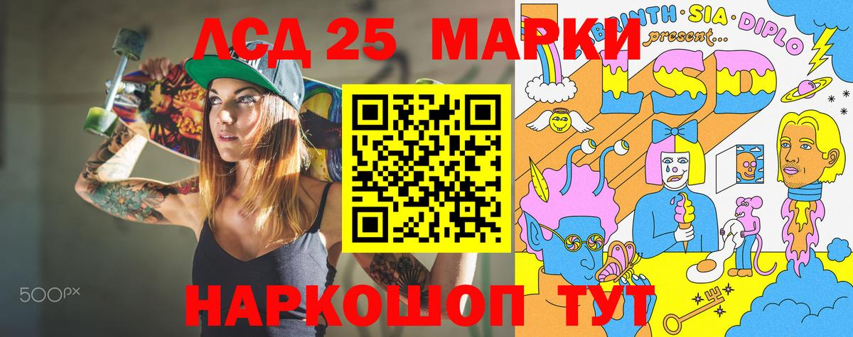 Марки NBOMe 1,8мг Белорецк